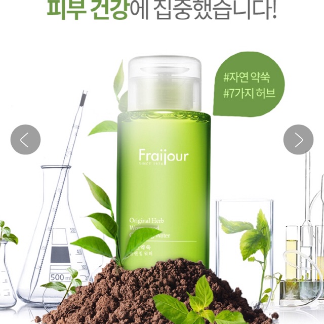 [Có bill] Nước tẩy trang thảo mộc Fraijour